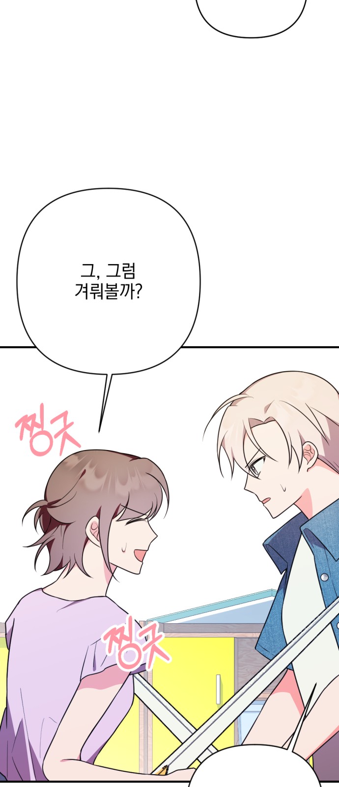 75 페이지