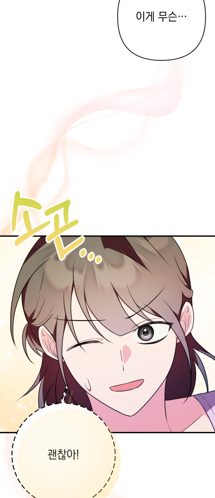 76 페이지
