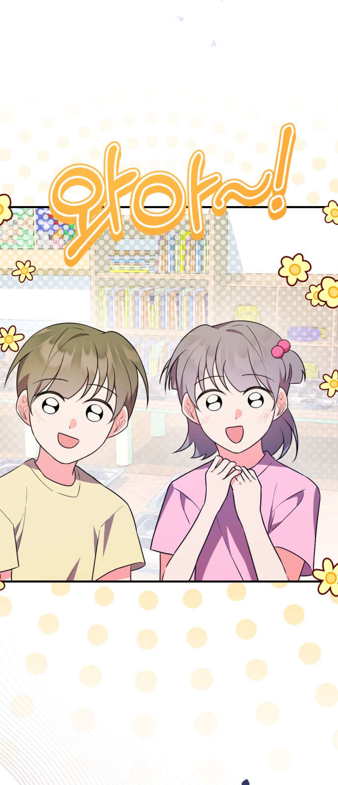 83 페이지