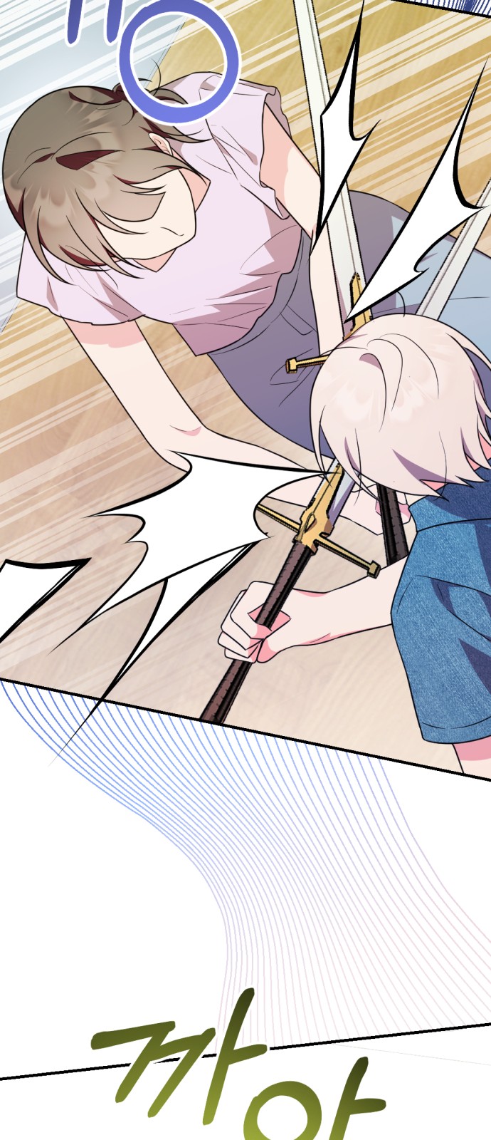 85 페이지