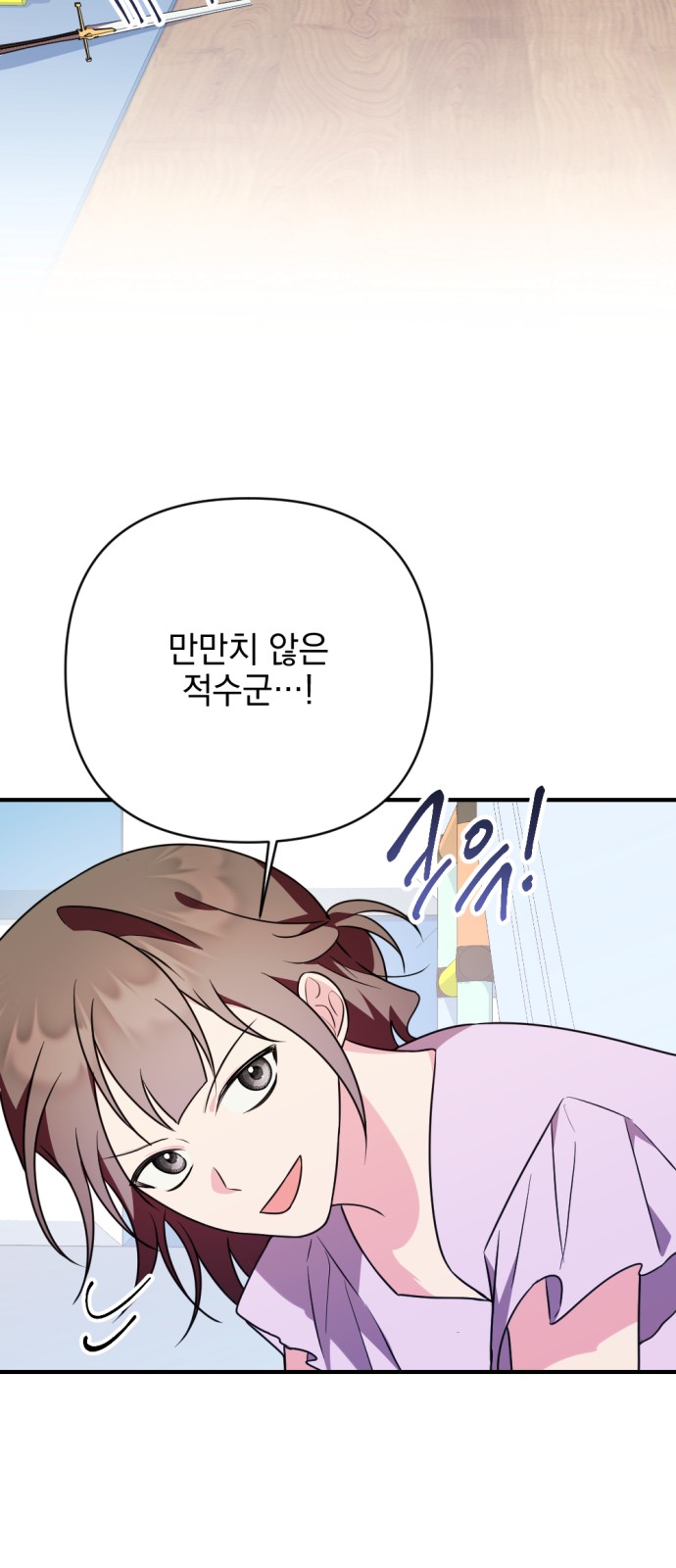 91 페이지