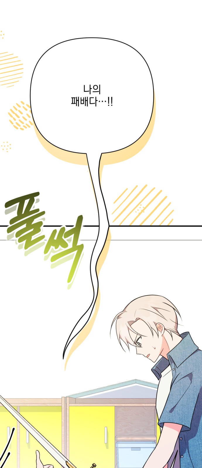 92 페이지