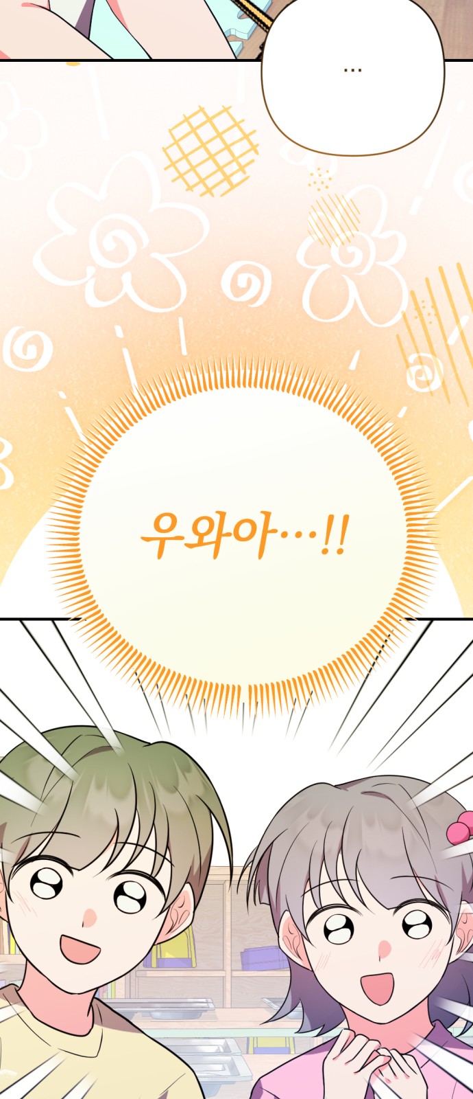 94 페이지