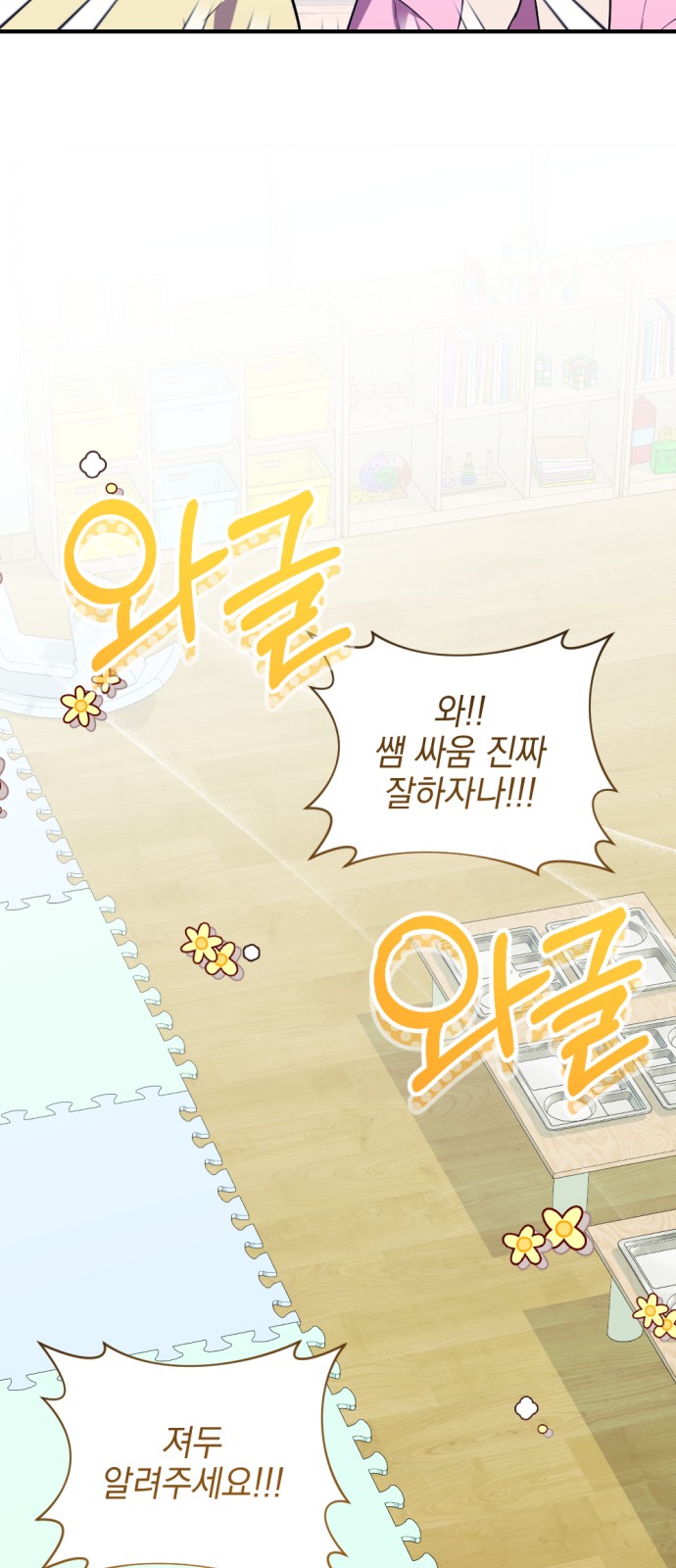 95 페이지