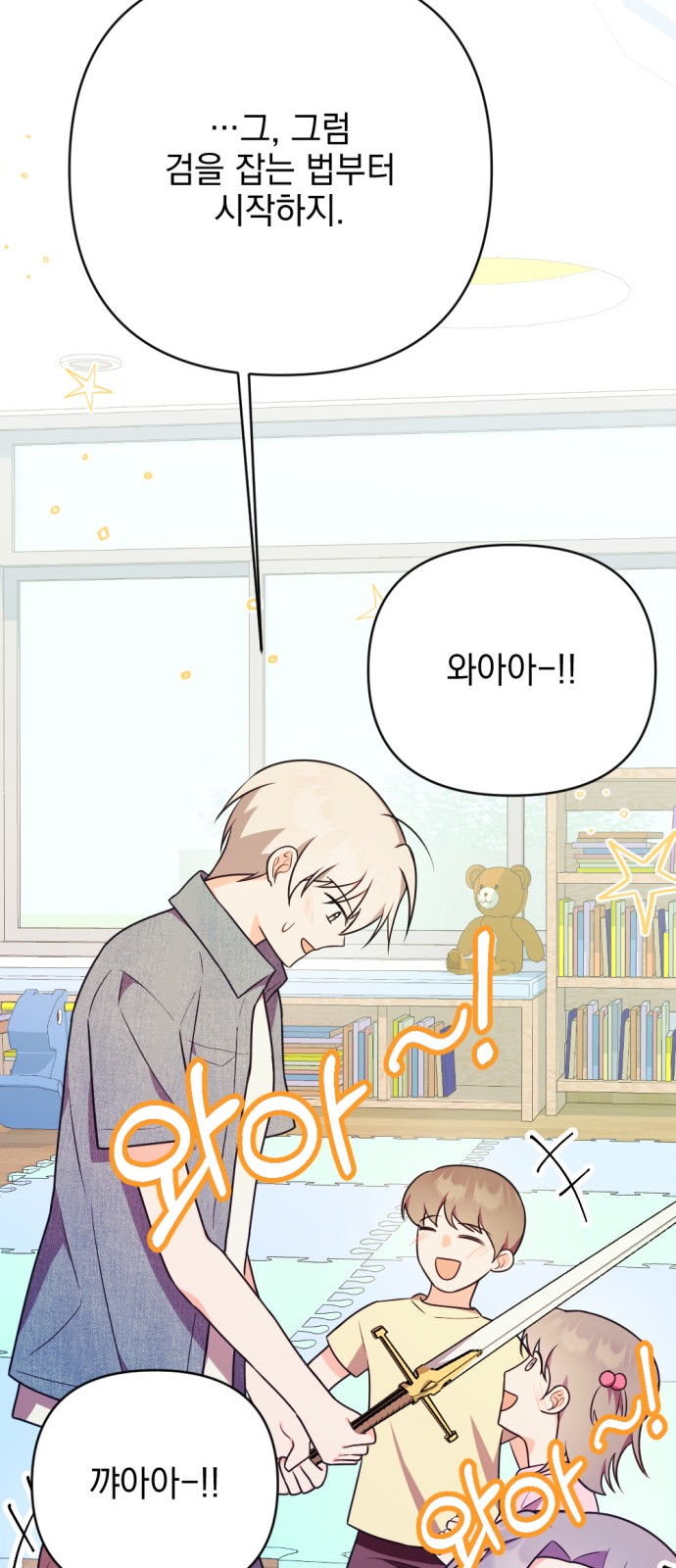 99 페이지