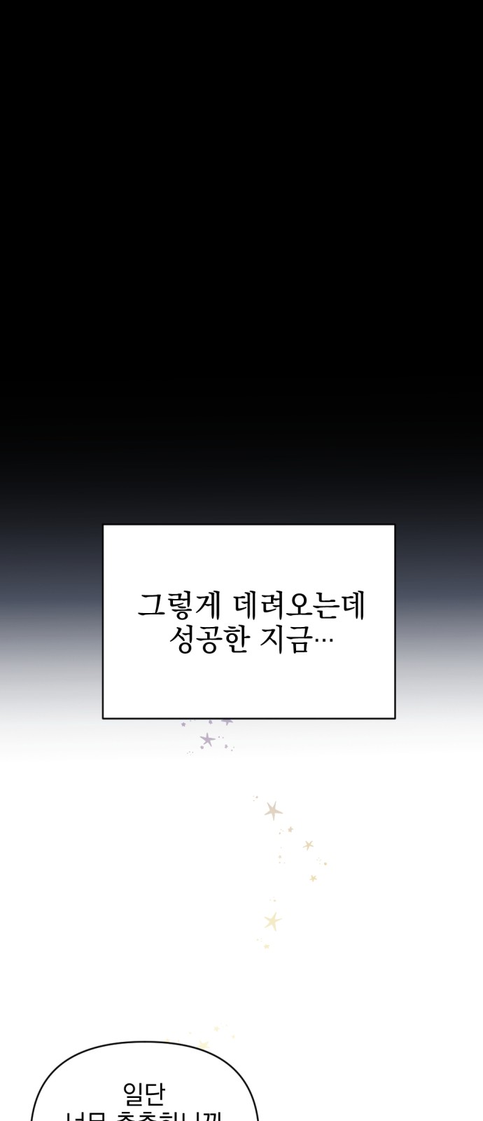 100 페이지