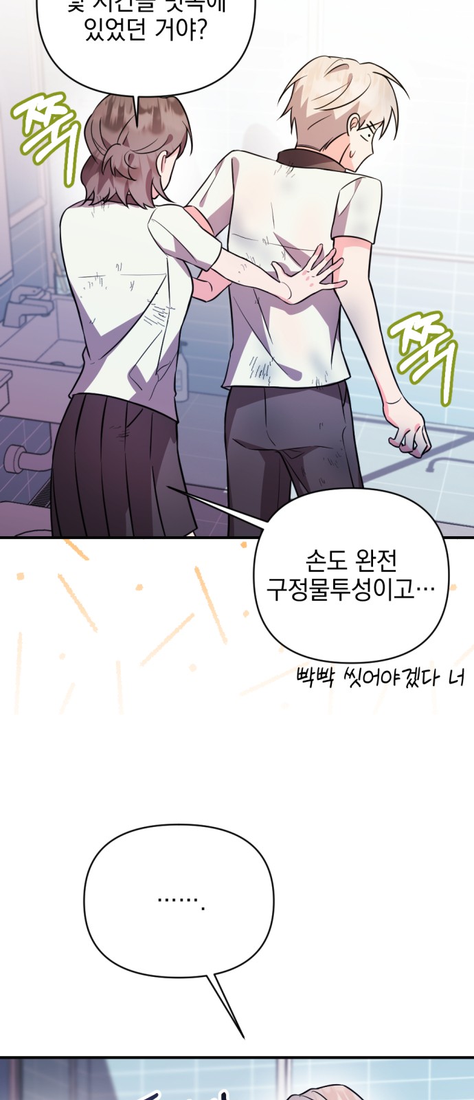 102 페이지