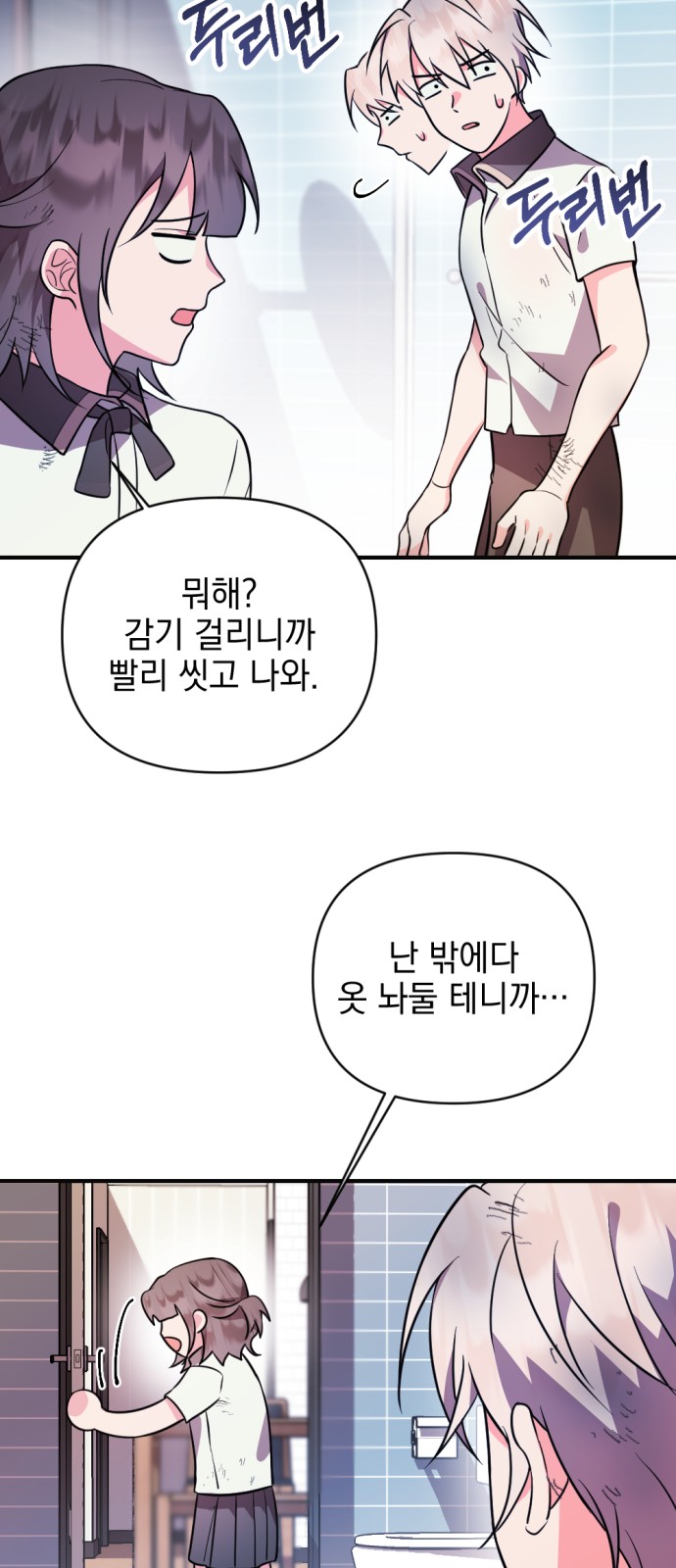 103 페이지