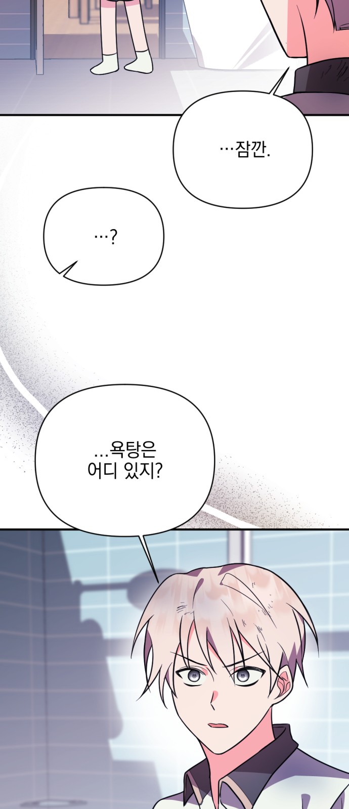 104 페이지