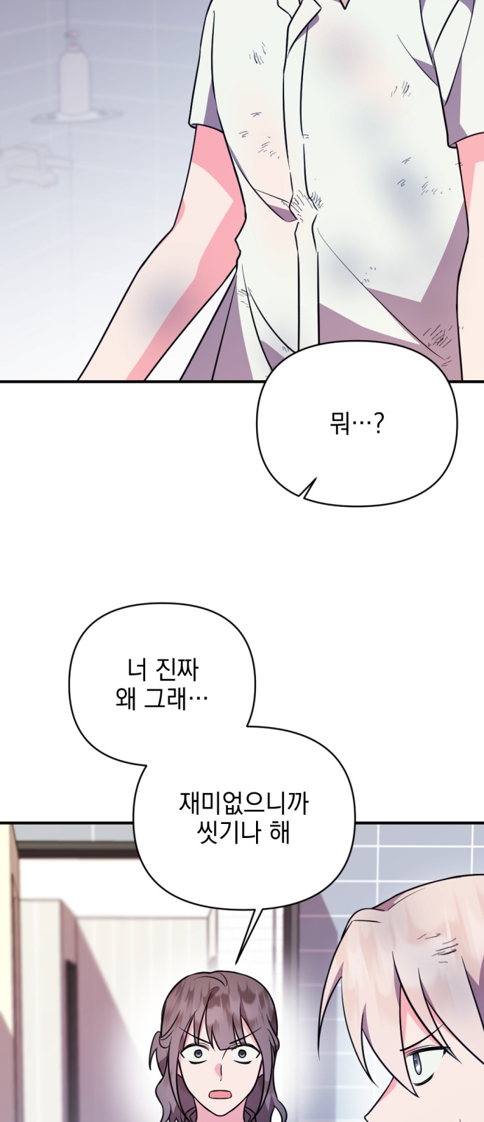 105 페이지