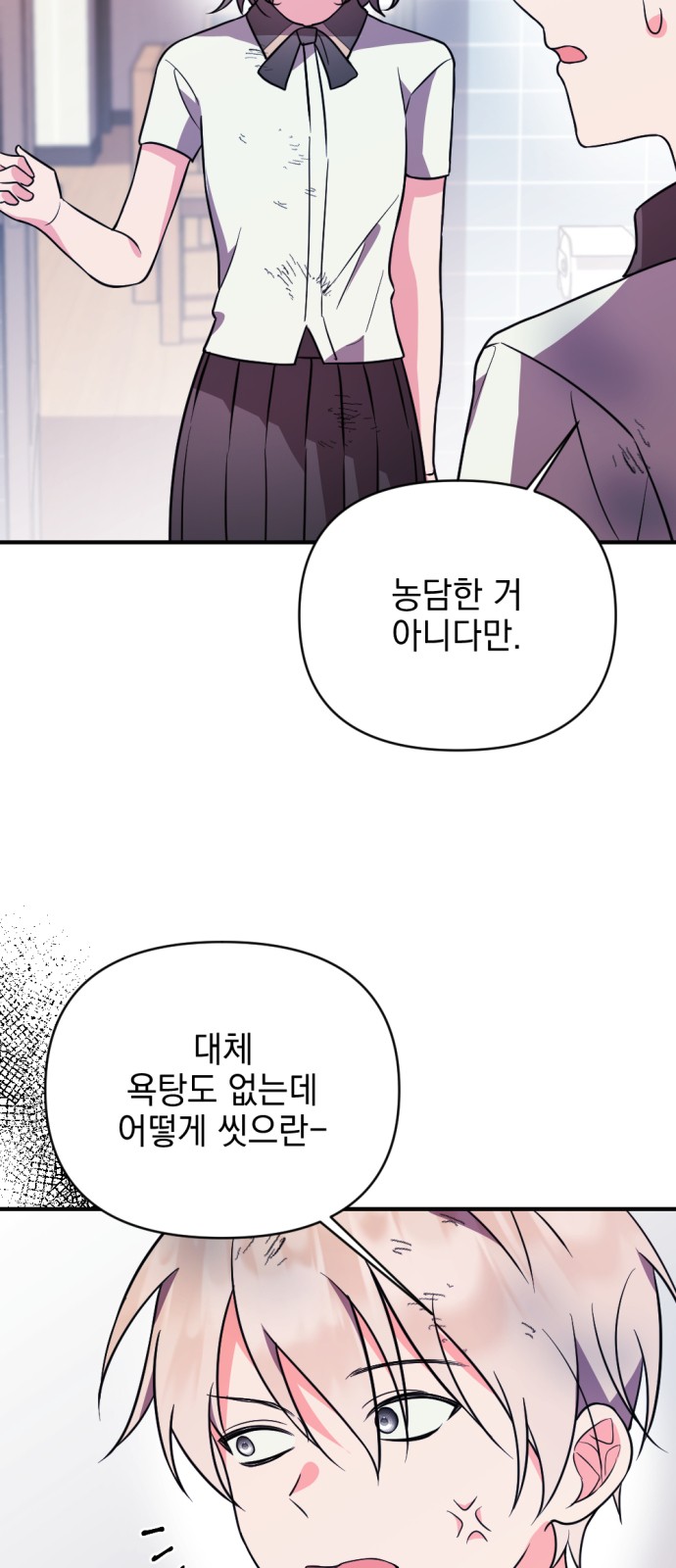 106 페이지