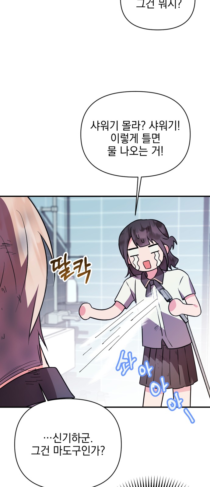 110 페이지