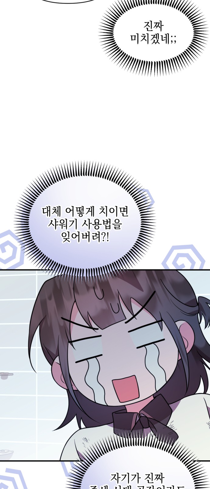 111 페이지