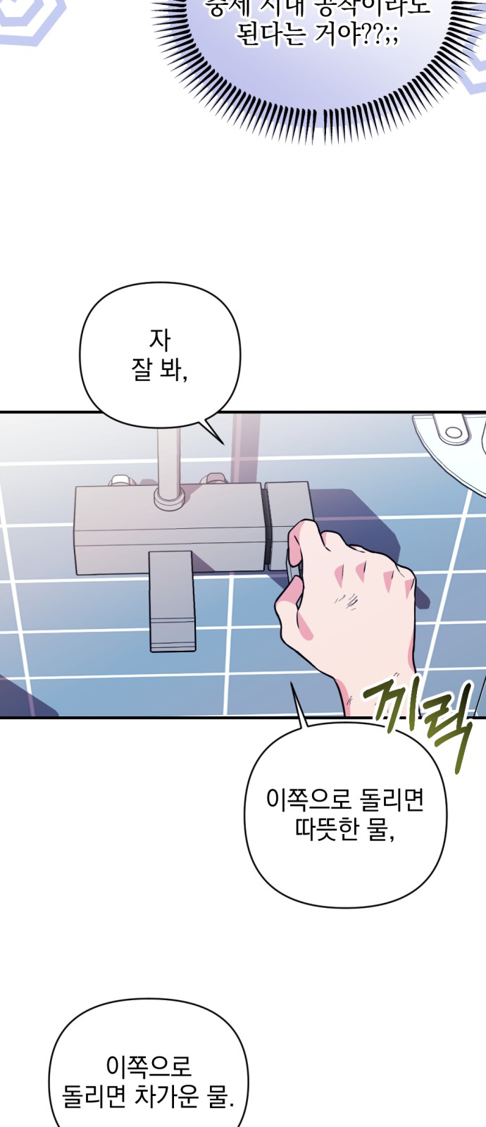 112 페이지