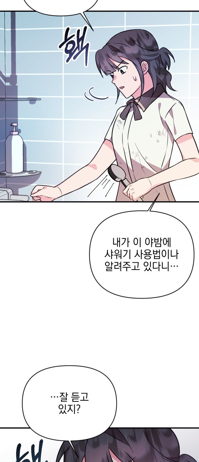 113 페이지