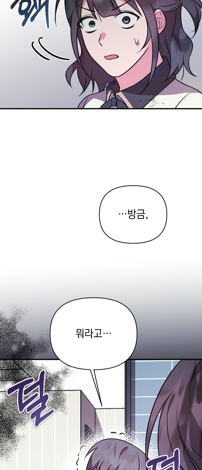 114 페이지