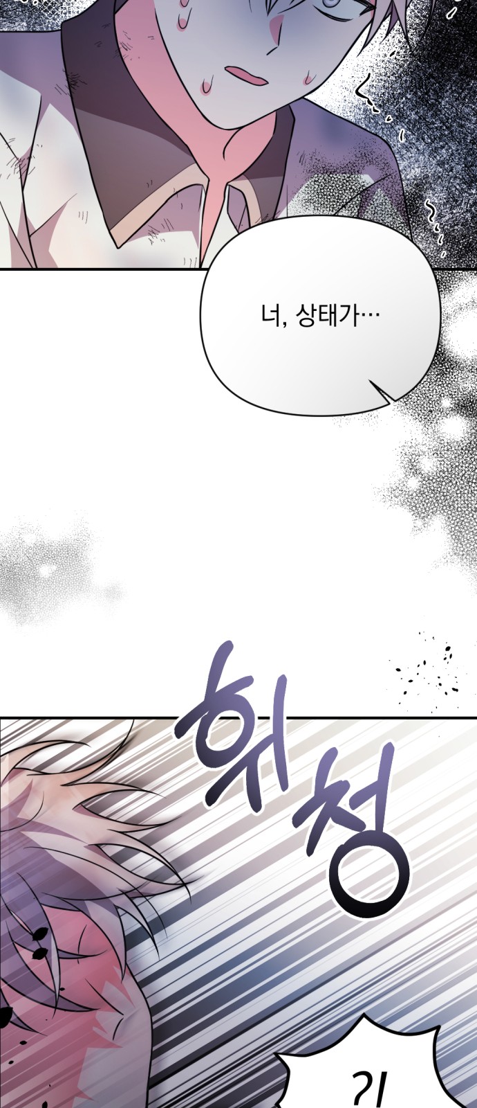 116 페이지