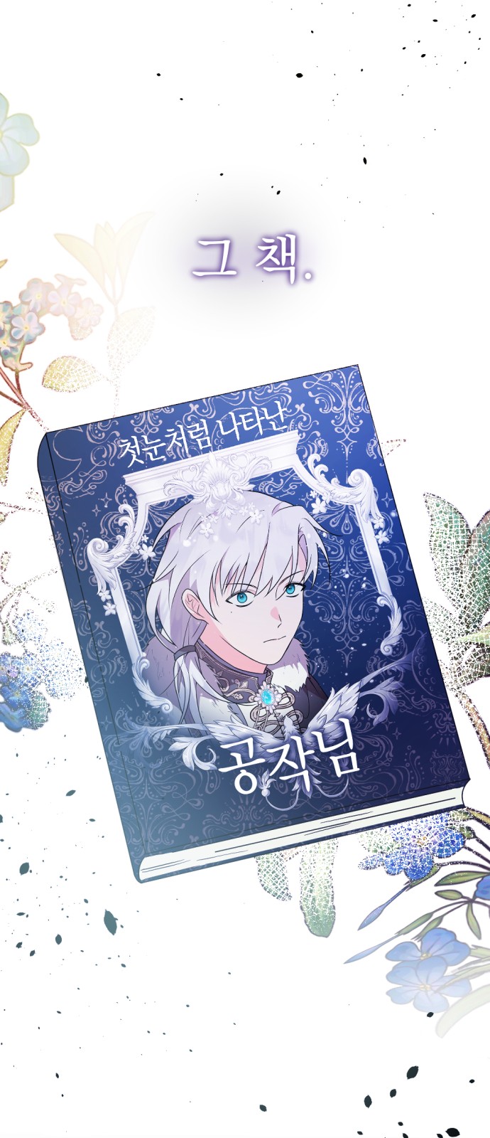 24 페이지