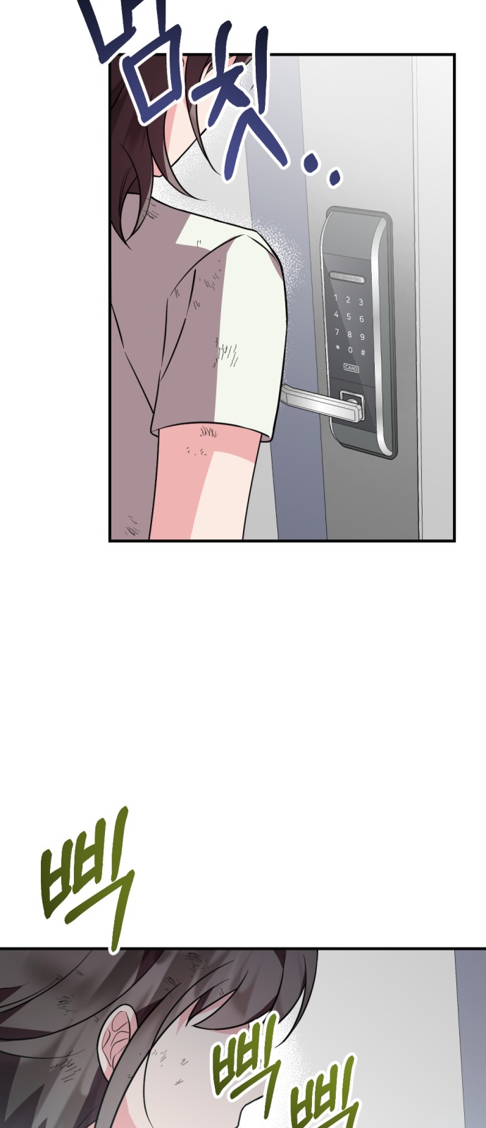 28 페이지