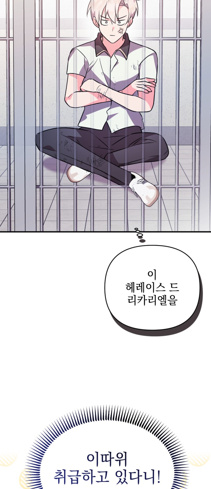 33 페이지