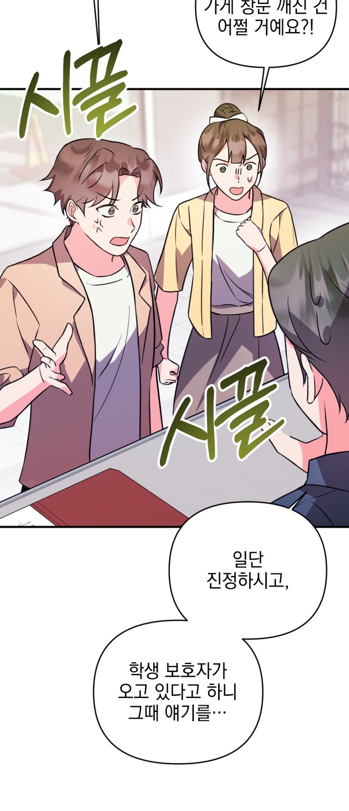 35 페이지