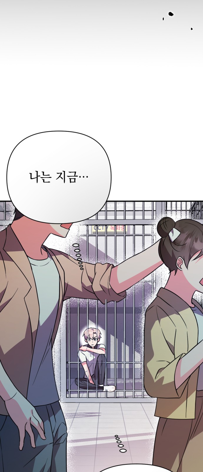 42 페이지