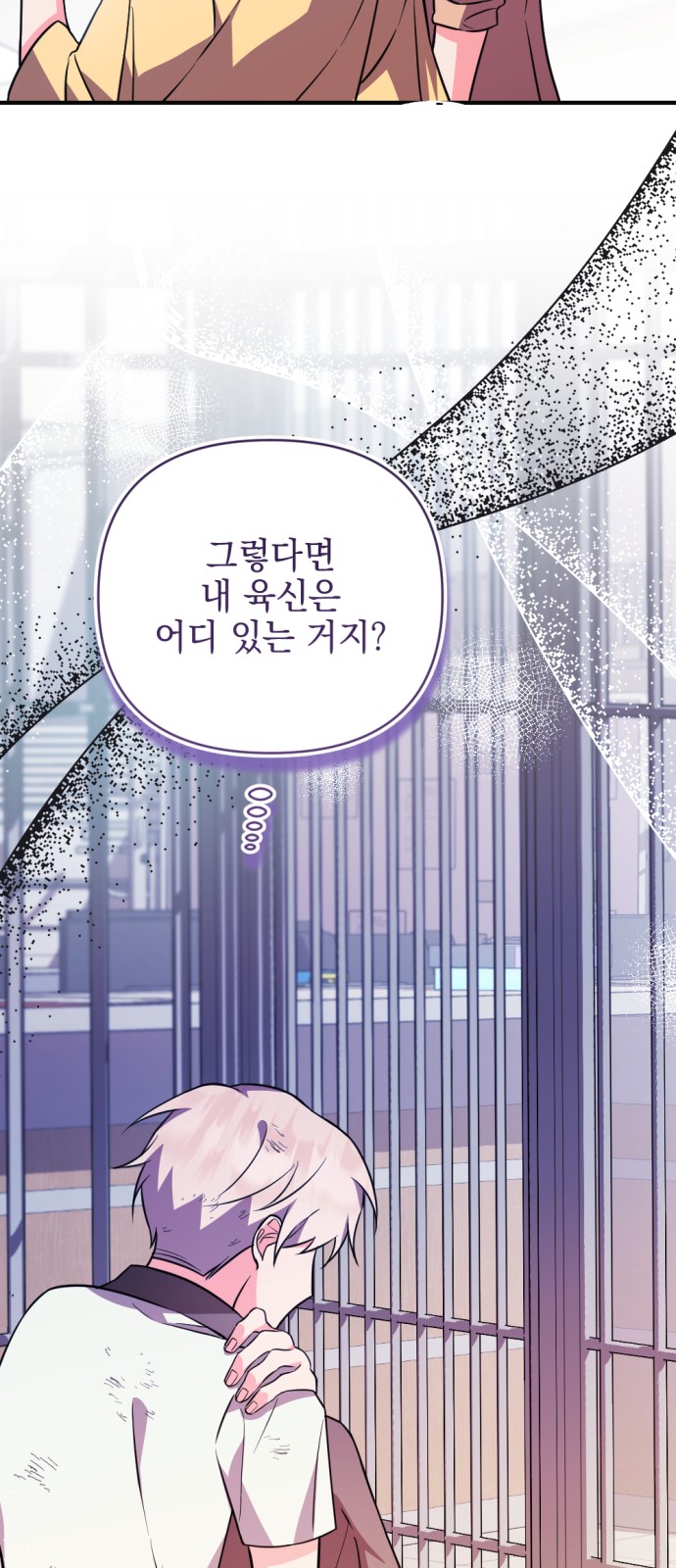 44 페이지