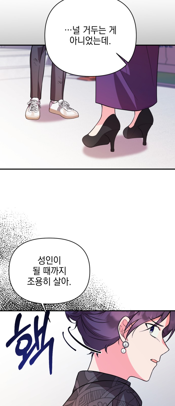 55 페이지