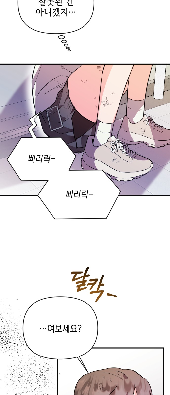 63 페이지