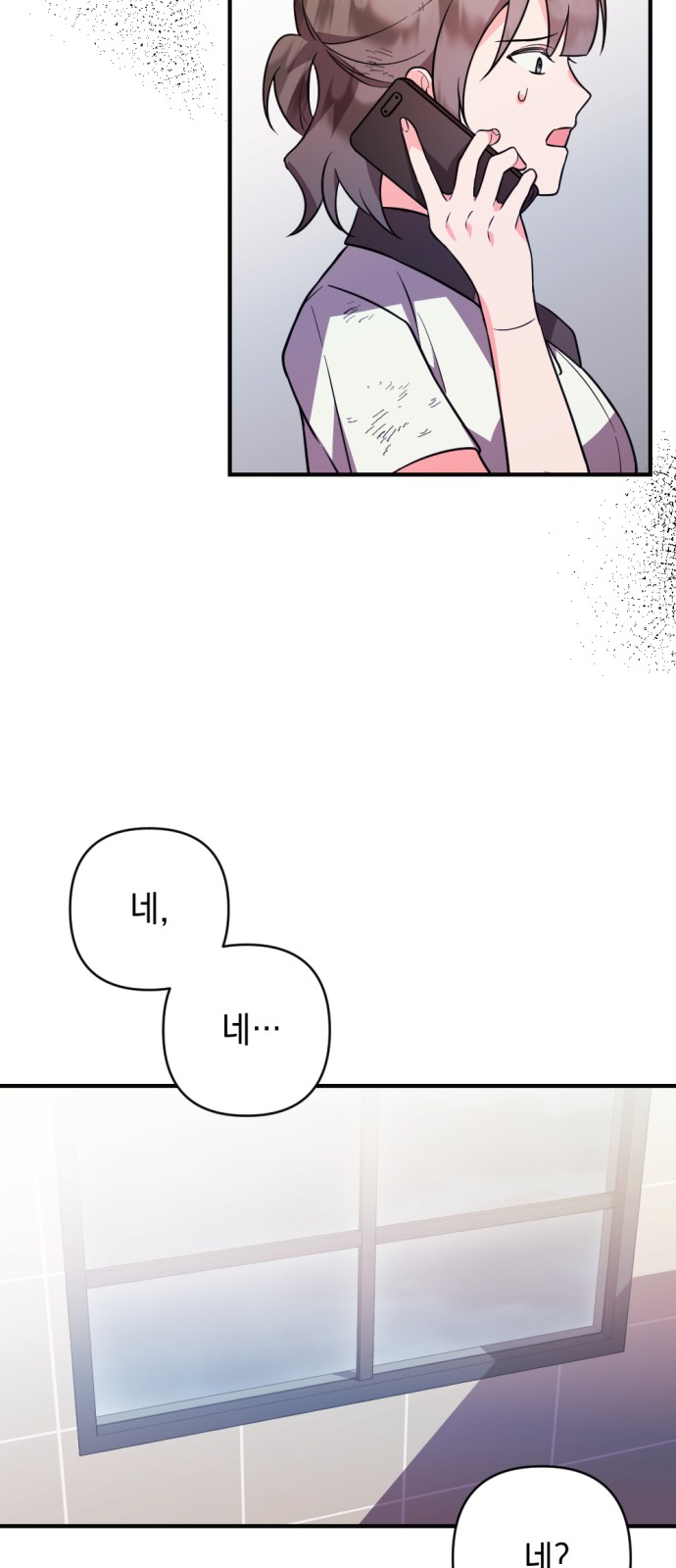 64 페이지