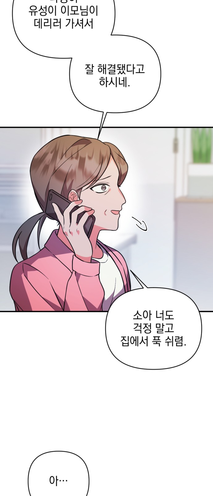 66 페이지