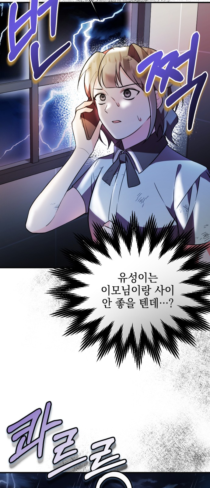 68 페이지