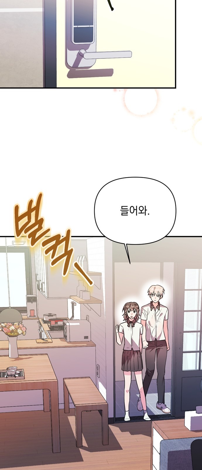 84 페이지