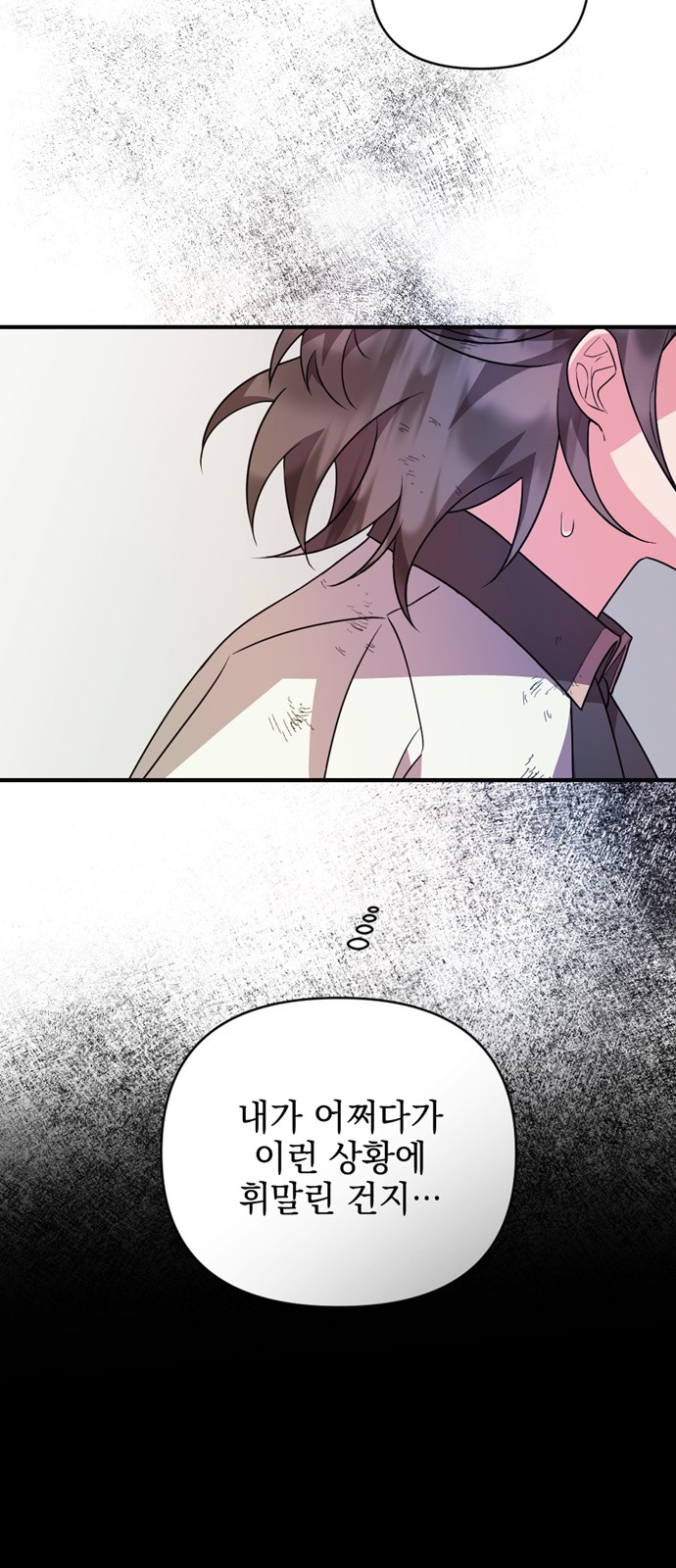 87 페이지