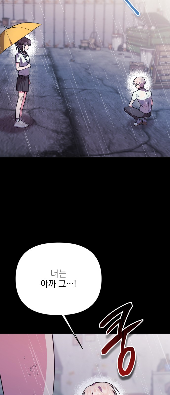 89 페이지