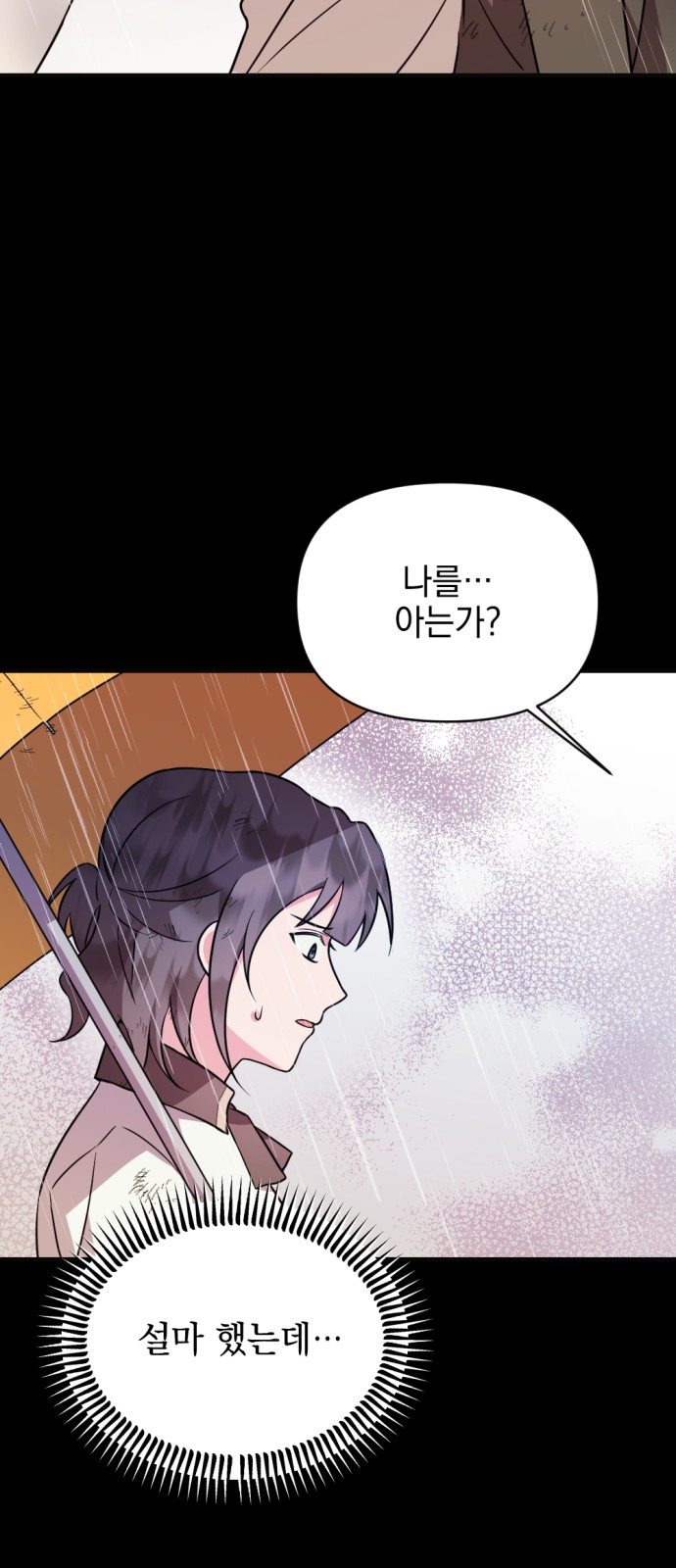 94 페이지