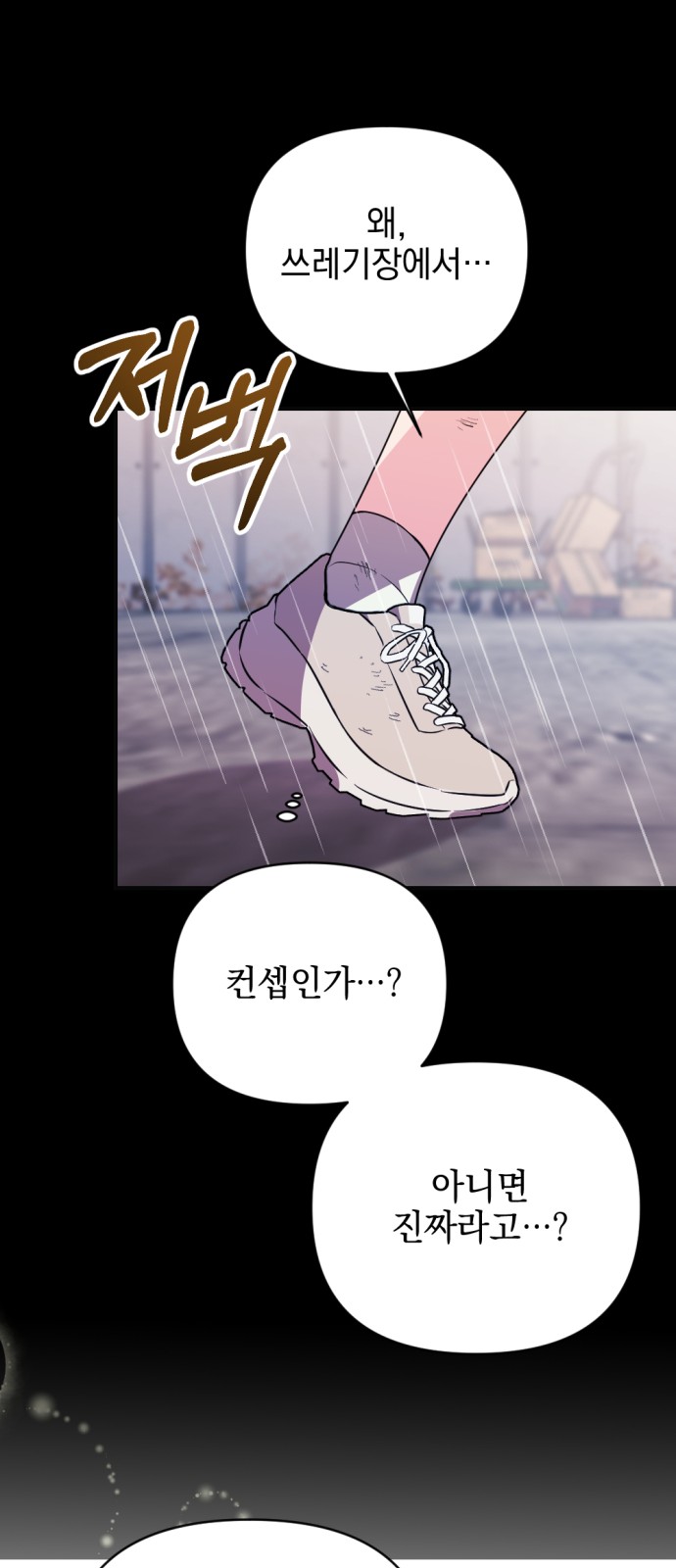 95 페이지