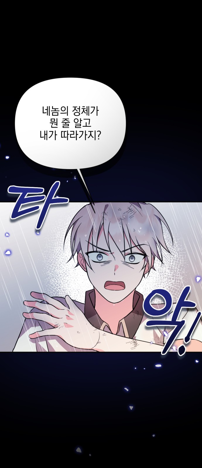 97 페이지