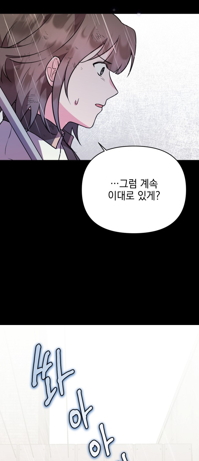 98 페이지