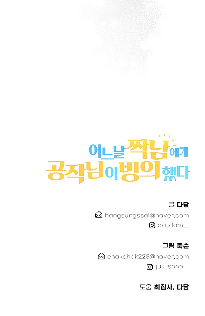 100 페이지
