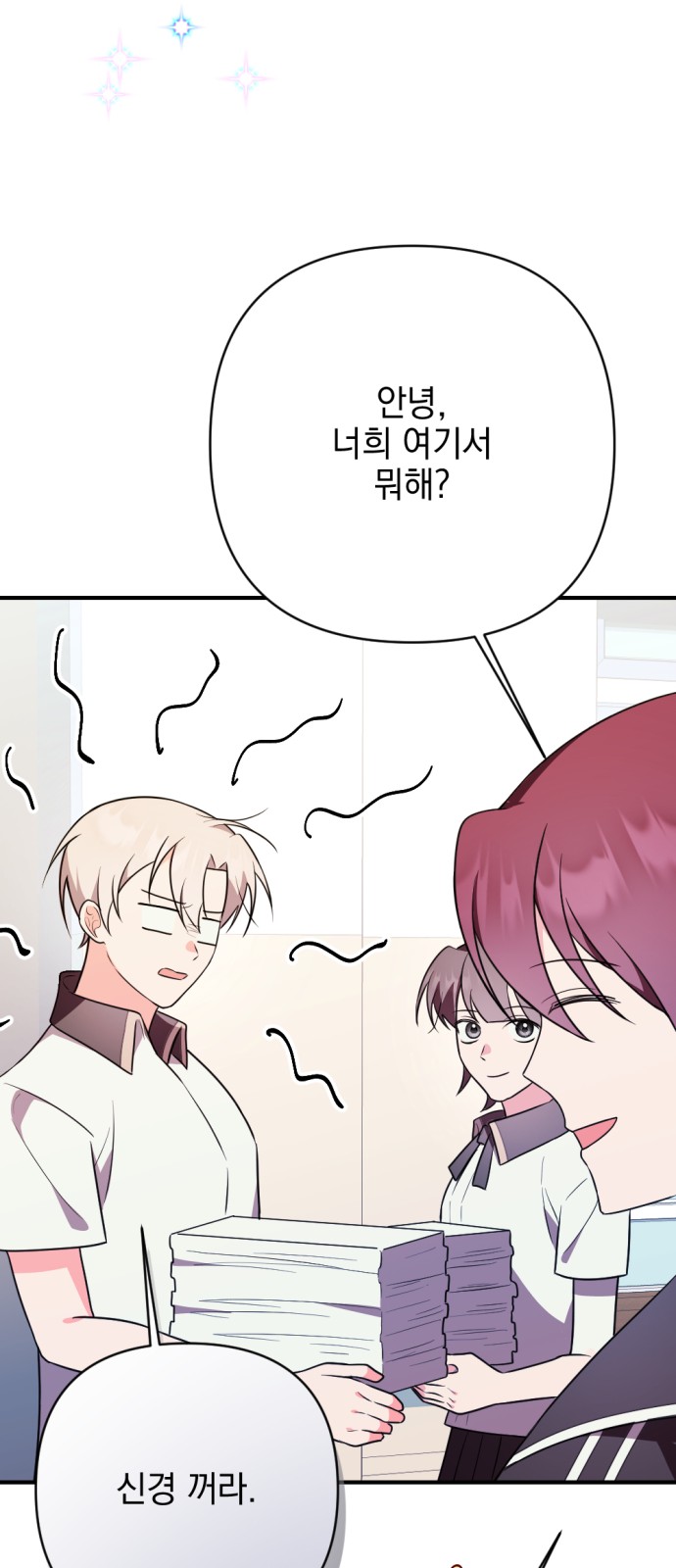 48 페이지