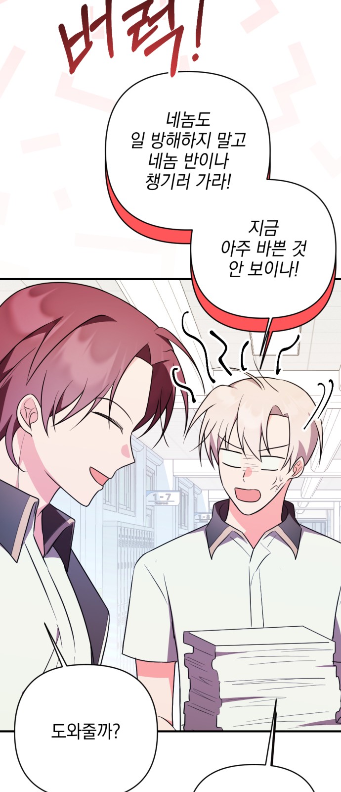 53 페이지