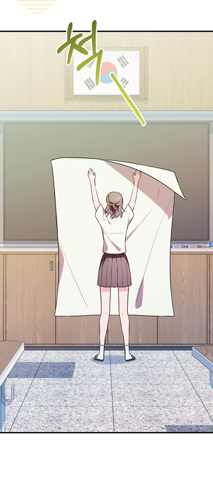 7 페이지