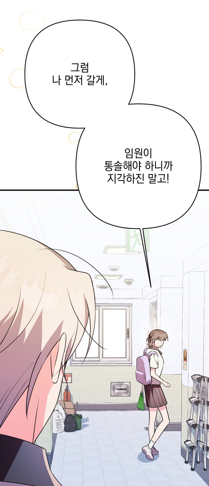 74 페이지
