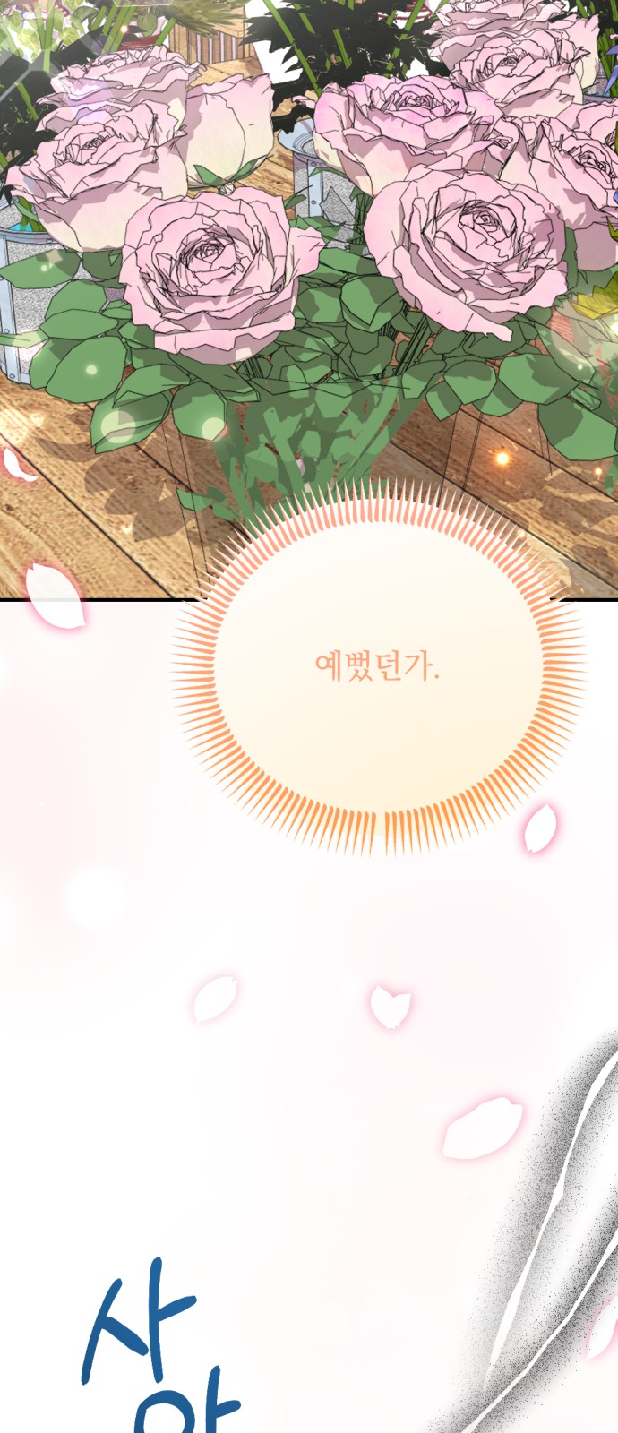 90 페이지