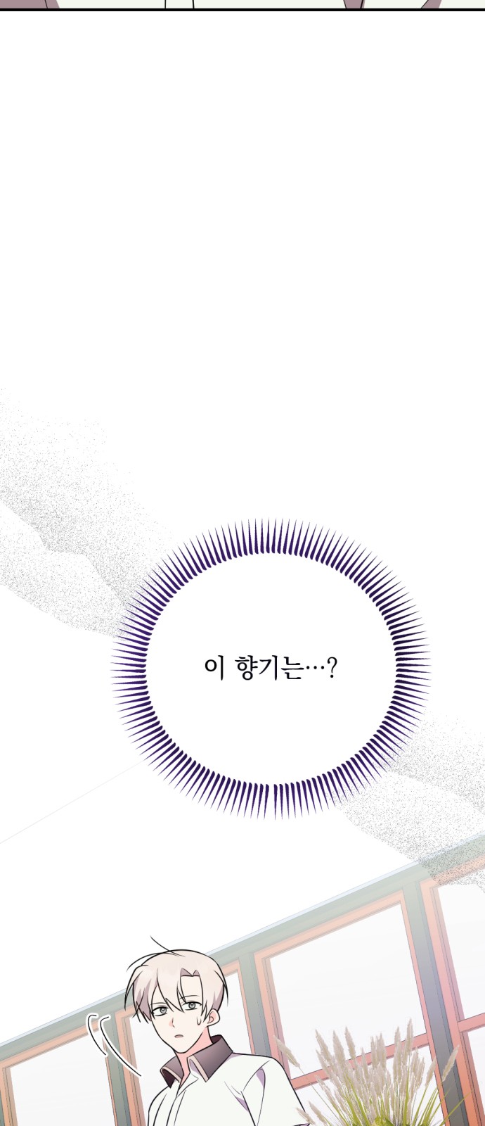 92 페이지