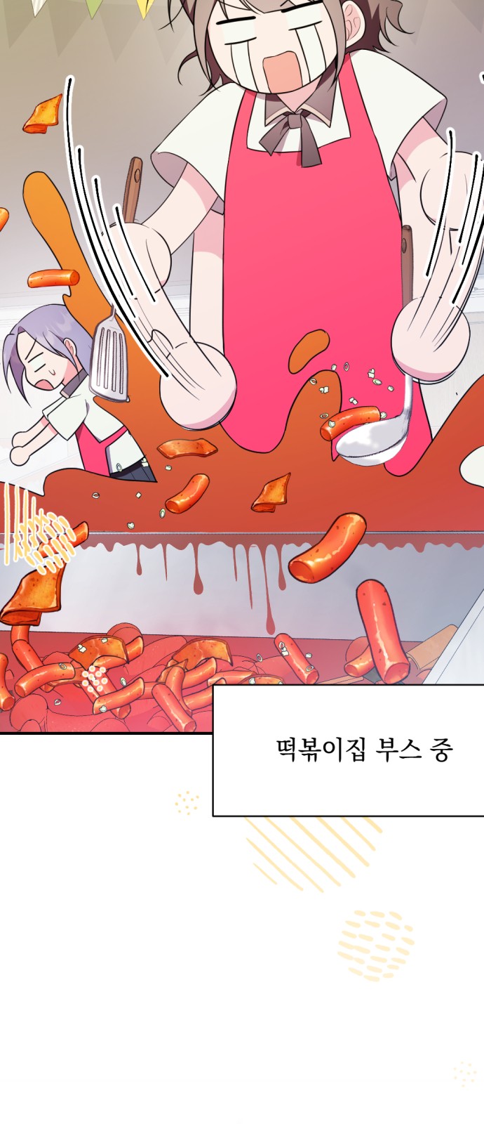 13 페이지
