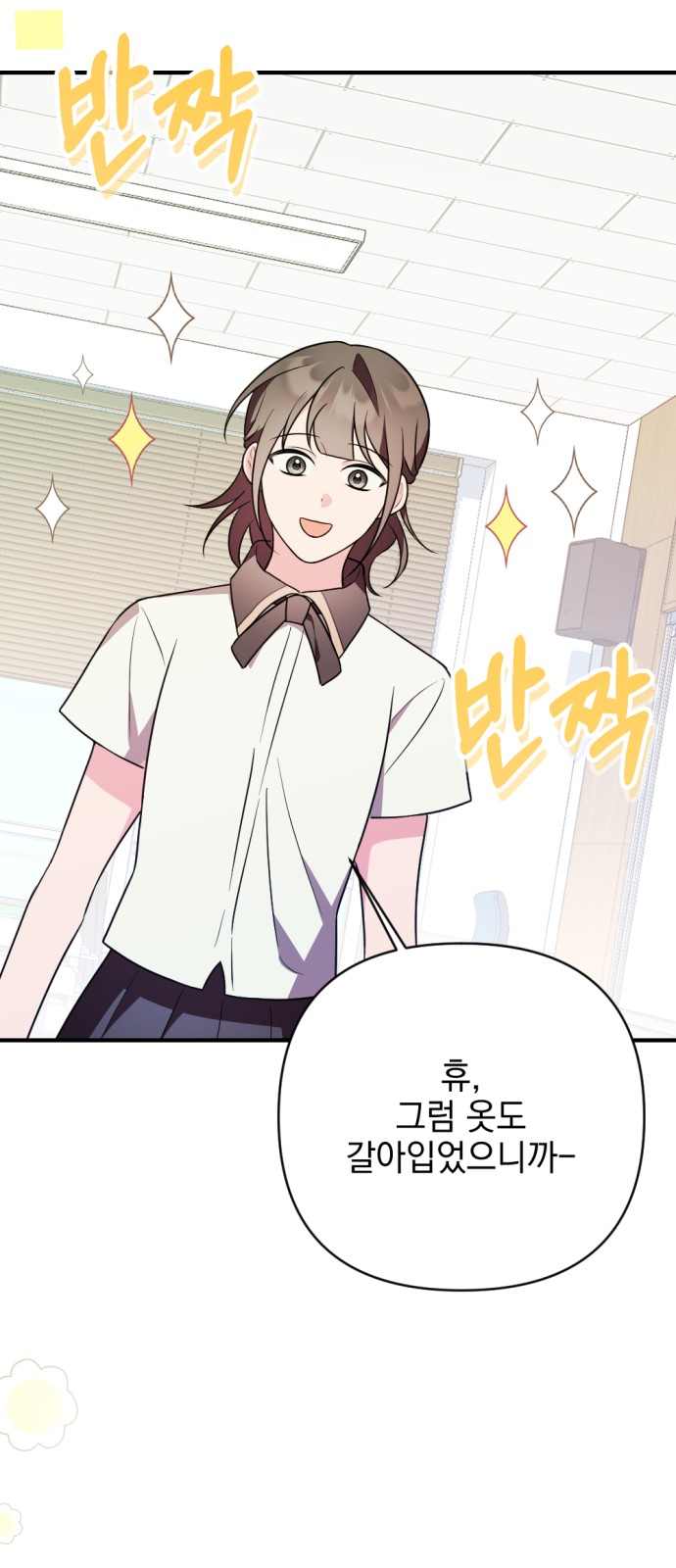 28 페이지