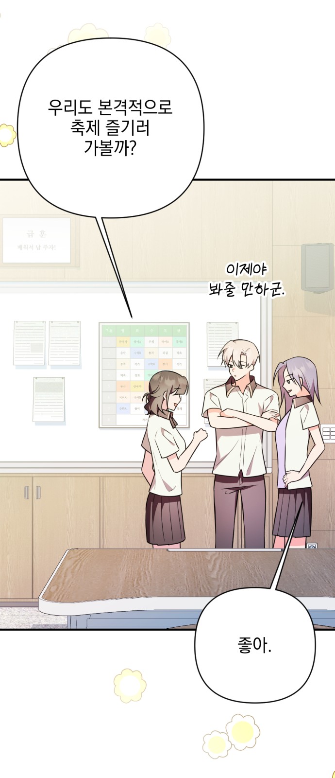 29 페이지