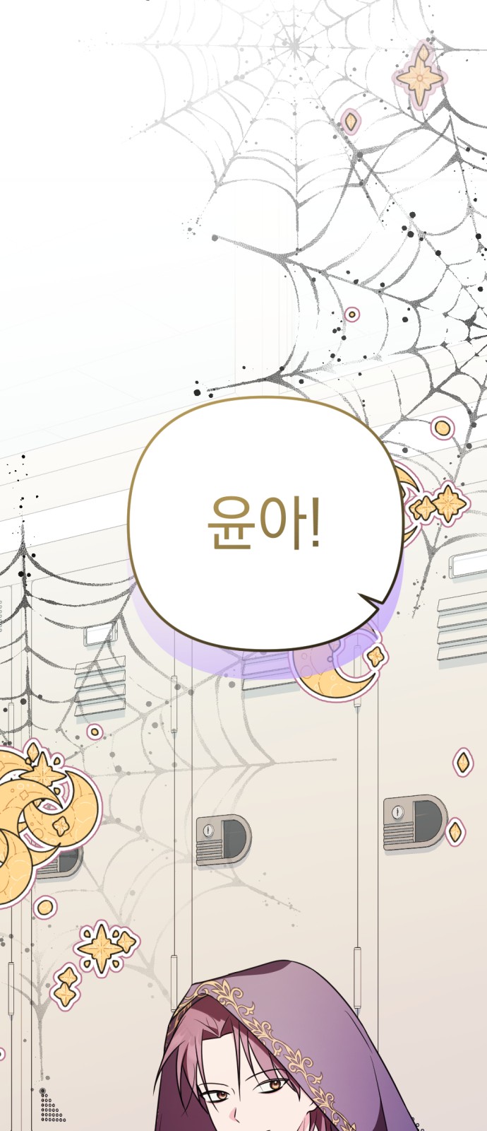 64 페이지
